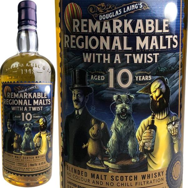 ダグラスレインRemarkable Regional Malts 5本セット ダグラスレインRemarkable Regional Malts 5本セット