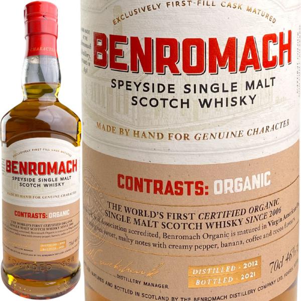 Benromach Organic [2012] / ベンロマック オーガニック [SW] : ワイン