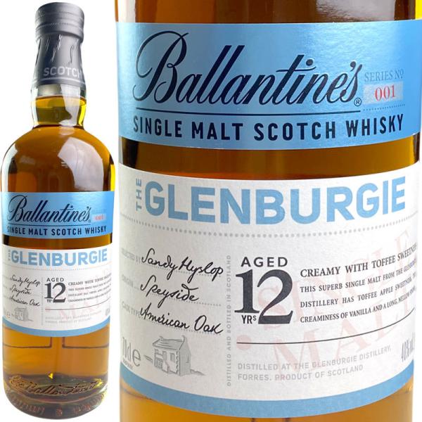 Ballantine's Single Malt Glenburgie 12 yo / バランタイン Ballantine's Single Malt Glenburgie 12 yo / バランタイン