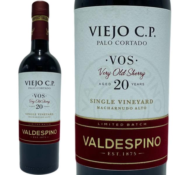 バルデスピノ社のシェリーラインアップ[R4.09入]