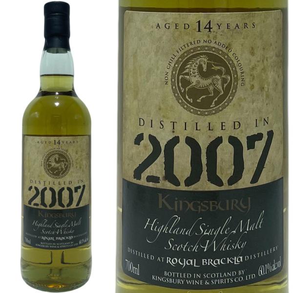 ROYAL BRACKLA 16yo ロイヤル・ブラックラ 16年 700ml箱付き 新品