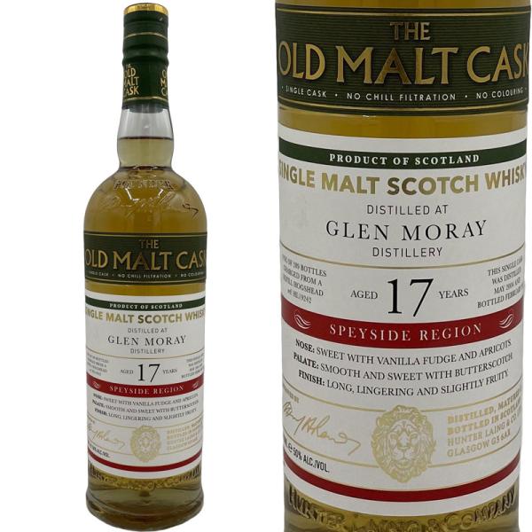 Glen Moray ハンターレイン　グレンマレイ 2004　17年 rifuku_40846