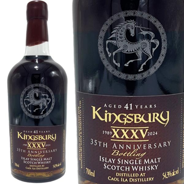 カリラ 41年 キングスバリー 35周年記念 1982 / Caol Ila 41yo