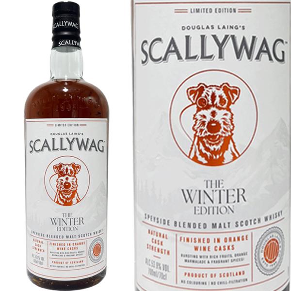 スカリーワグ ウィンターエディション オレンジワインフィニッシュ
