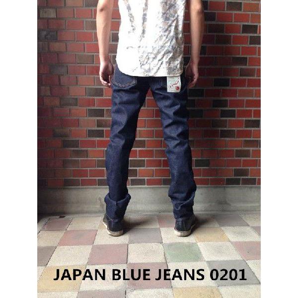 japan blue jb0201