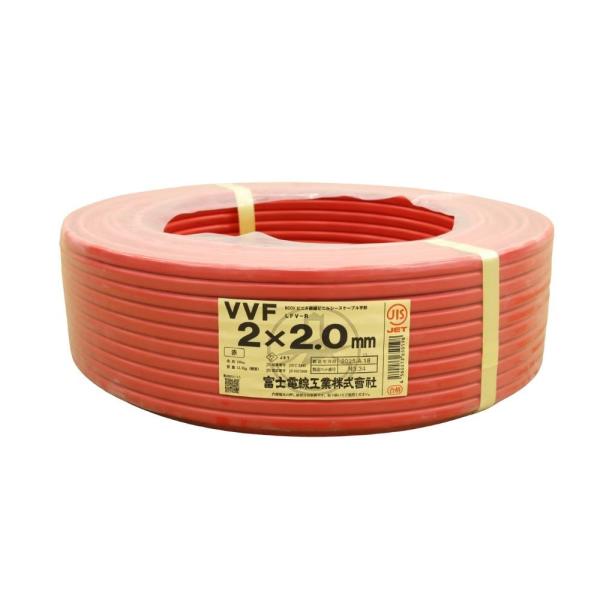 富士電線 VVFケーブル 2×2.0m? 赤 100M 600V 2025年製 沖縄・離島 配送