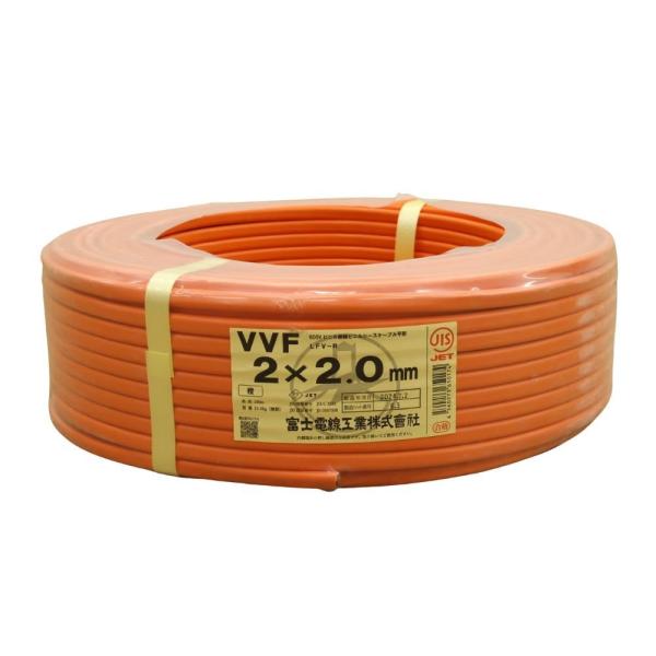富士電線 VVFケーブル 2×2.0m? オレンジ 100M 600V 2024年製 沖縄
