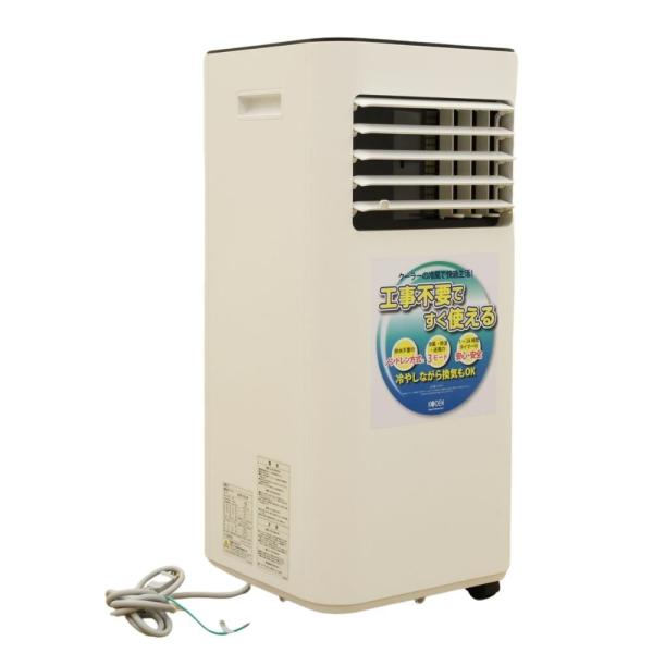 広電 KODEN 移動式クーラー KEP202R 100V 2021年製 リモコン付