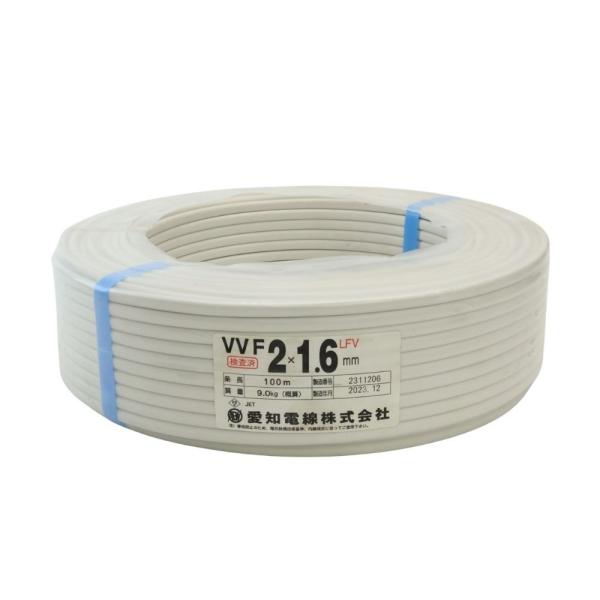 VVFケーブル　2×1.6　愛知電線　　No.270 未使用品 愛知電線 VVFケーブル 2×1.6mm 100M 2023年製 沖縄・離島