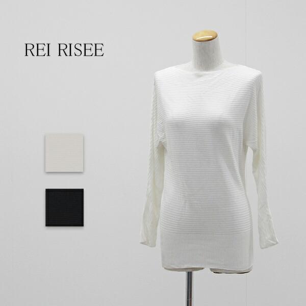 アウトレット REI RISEE レイリーゼ レディース トップス ドルマンスリーブ　ニット 春 17535 P161 爆買