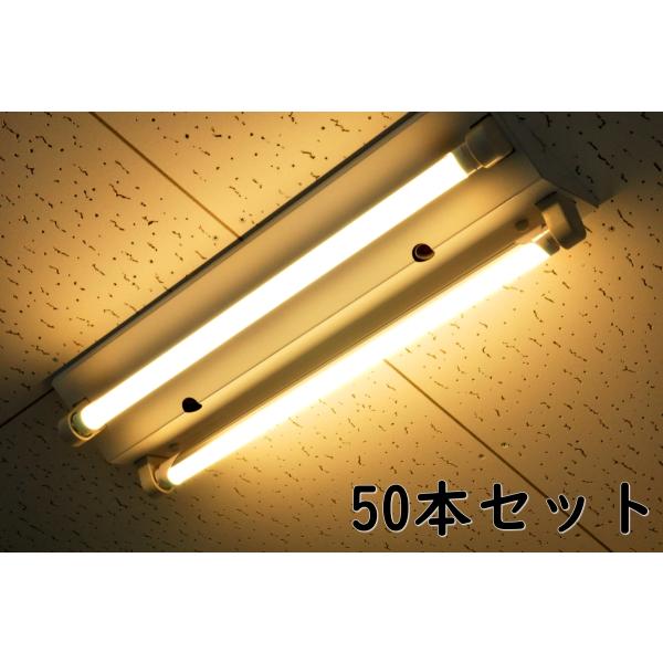 50本 直管型LED 蛍光灯 RY-T8-202 3000K 約60cm 20W形 N 爆買