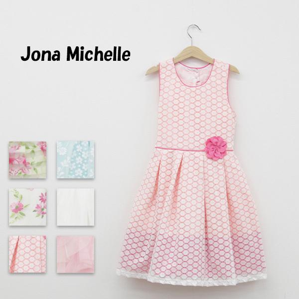 アウトレット Jona Michelle ジョナミッシェル キッズ ワンピース