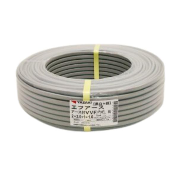アウトレット YAZAKI 矢崎 エフアース アース VVF 電線 2.0-2c 2 アウトレット YAZAKI 矢崎 エフアース アース VVF 電線 2.0-2c 2