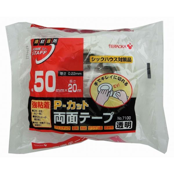 寺岡製作所 SO強粘着 Pカット両面テープ 幅50mmx長さ20m 透明No.7100 9個セット Eア3 爆買
