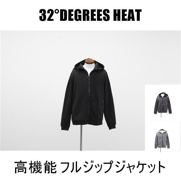送料無料 アウトレット 32°DEGREES HEAT メンズ アウター 高機能