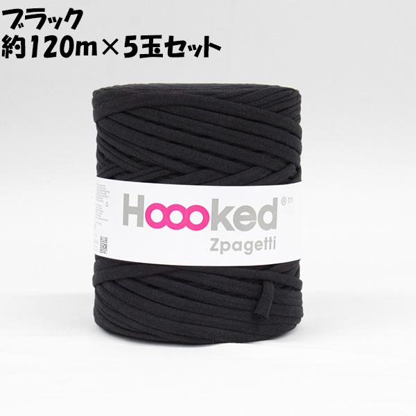 ズパゲッティ11玉set 柔らか オマケ