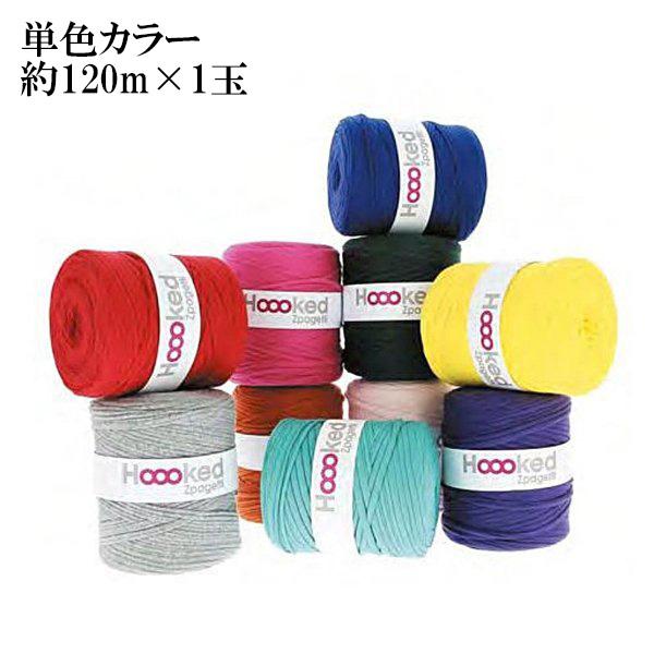 DMC Hoooked Zpagetti フックドゥ ズパゲッティ 超極太 DMC Hoooked Zpagetti フックドゥ ズパゲッティ 超極太