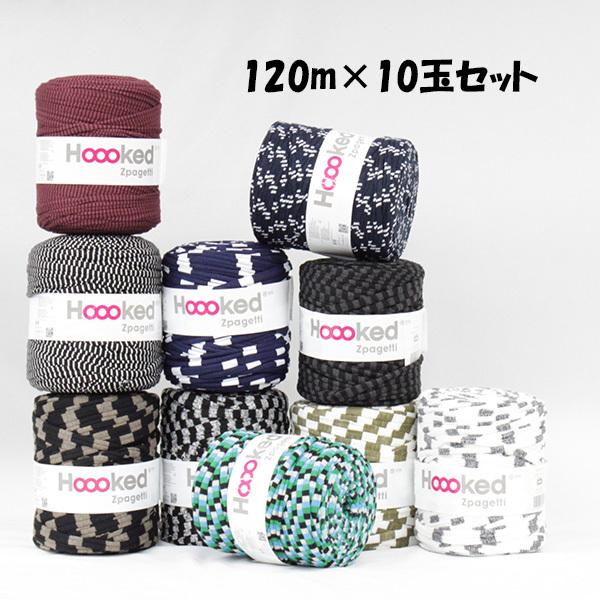 DMC Hoooked Zpagetti フックドゥ ズパゲッティ 超極太 800JPSTR