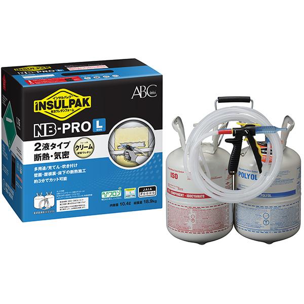 期限2月 ABC商会 簡易発泡硬質ウレタンフォーム インサルパック NB-PRO 