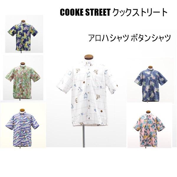 送料無料 アウトレット COOKE STREET クックストリート メンズ