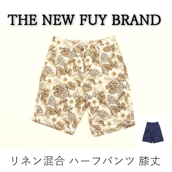 送料無料 アウトレット THE NEW FUY BRAND レディース ボトムス リネン混合 ハーフパンツ 膝丈 夏 #36326 P547 爆買