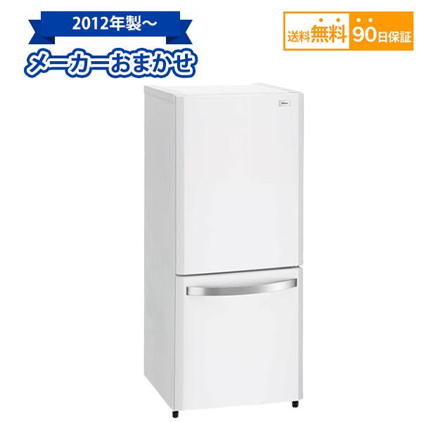 送料無料 中古家電 2012年製~ 冷蔵庫 130-140L ファン式 送料無料 中古家電 2012年製~ 冷蔵庫 130-140L ファン式 : KaNZaBuRo