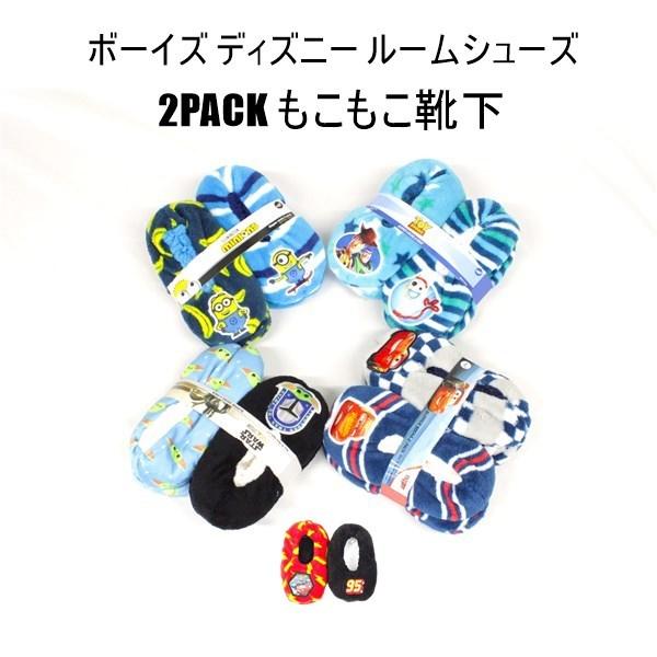 【商品説明】お家でも、あったかもこもこルームシューズ！お得な2足セットです♪【サイズ】　12.5-16.5サイズ／　age：3-5　15-19サイズ／　age：4-7　　【素材】・ポリエステル 100％　〈注意〉 【アウトレット商品について...
