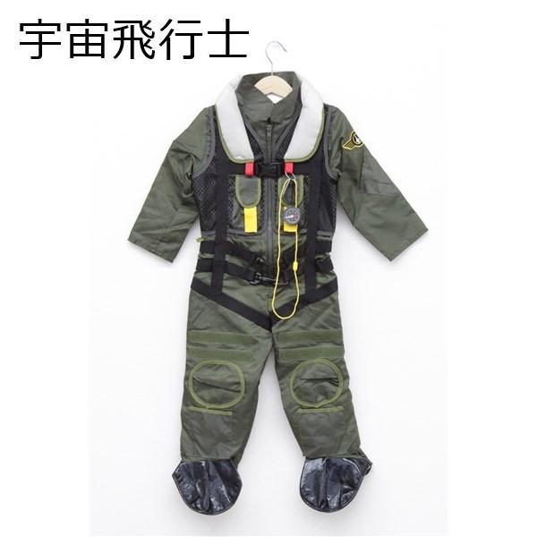 アウトレット  キッズ ワンピース ハロウィン コスチューム 仮装 パーティー オールシーズン 1601252 P803 爆買
