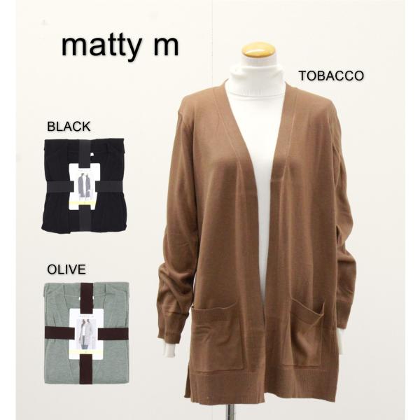 送料無料 アウトレット matty m レディース アウター 前開き 長袖 ボーイフレンドカーディガン 春秋 #1383201 P822 爆買