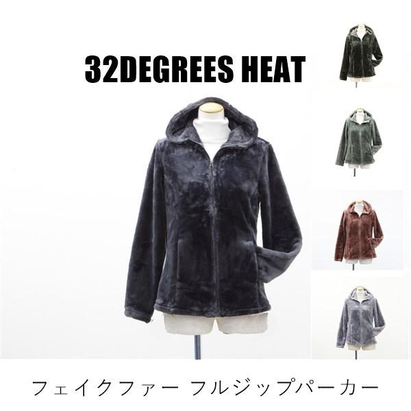 送料無料 アウトレット 32DEGREES HEAT レディース アウター