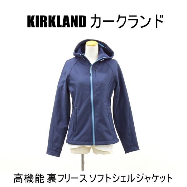 送料無料 アウトレット KIRKLAND カークランド レディース アウター 高機能 裏フリース ソフトシェルジャケット 秋冬 #1035100 爆買