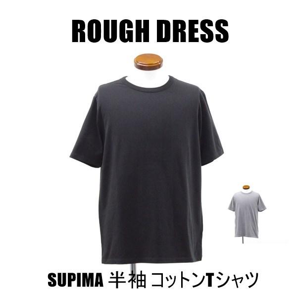 送料無料 アウトレット ROUGH DRESS メンズ トップス SUPIMA 送料無料 アウトレット ROUGH DRESS メンズ トップス SUPIMA