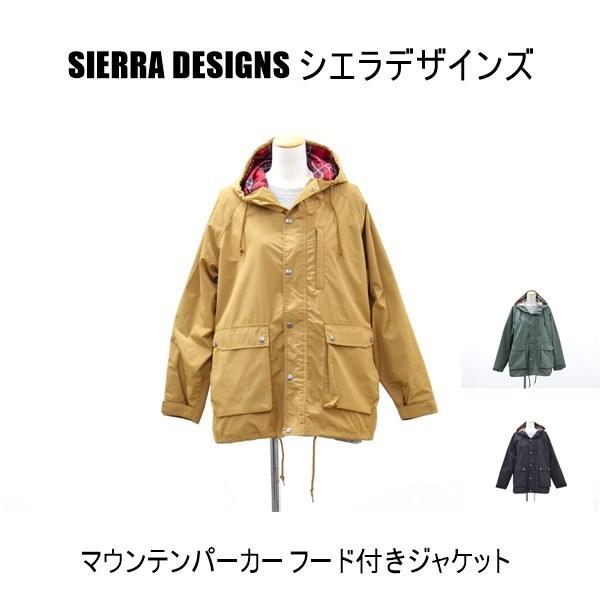 送料無料 アウトレット SIERRA DESIGNS シエラデザインズ レディース