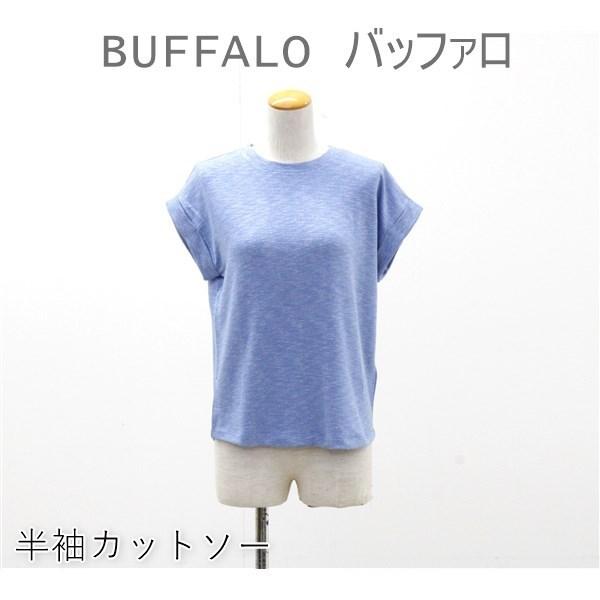 送料無料 アウトレット BUFFALO バッファロ レディース トップス 半袖カットソー  春夏 #151780 P959 爆買