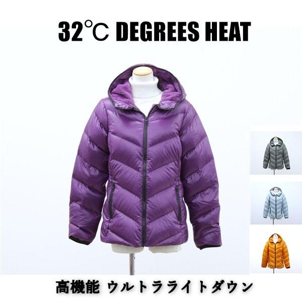 送料無料 アウトレット 32℃ DEGREES HEAT レディース アウター 高機能 