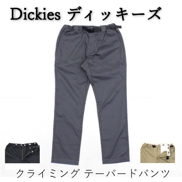 再発送用 Dickies（ディッキーズ） 送料無料 アウトレット メンズ ボトムス