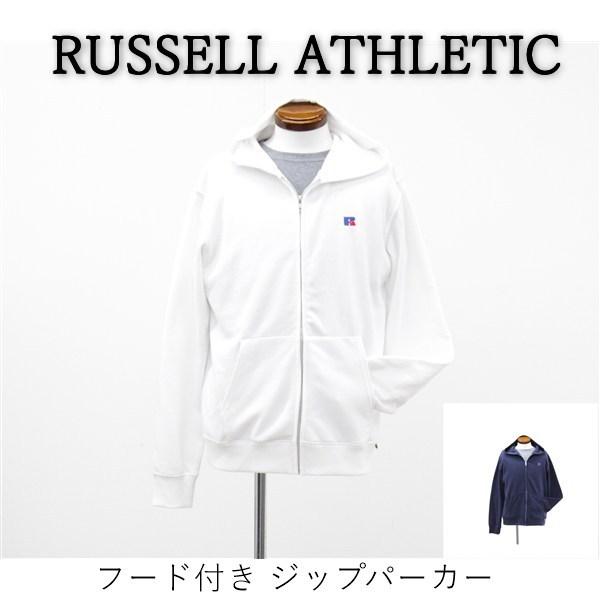送料無料 アウトレット RUSSELL ATHLETIC メンズ トップス フード付き ジップパーカー   #64608 P1059 爆買