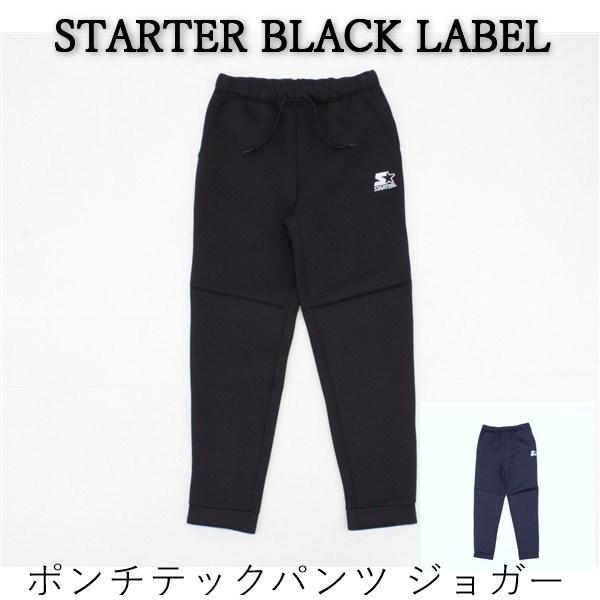 送料無料 アウトレット STARTER BLACK LABEL メンズ ポンチテック