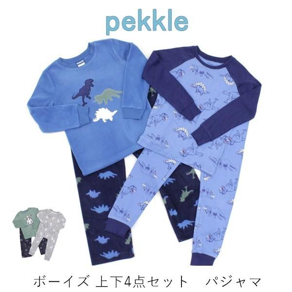 送料無料 アウトレット pekkle キッズ ルームウェア ボーイズ 上下4点セット　パジャマ  秋冬 #1866054 P1064 爆買