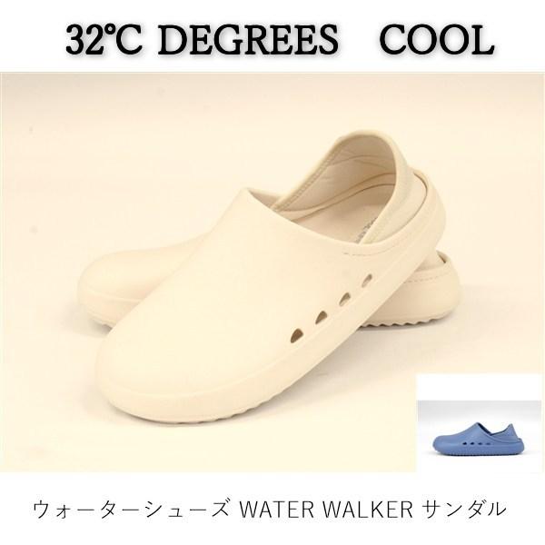 送料無料 アウトレット 32℃ DEGREES COOL ユニセックス ウォーター