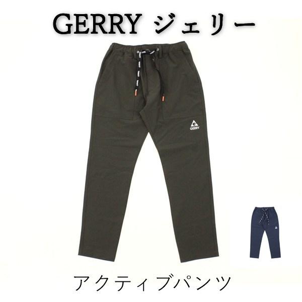 送料無料 アウトレット GERRY ジェリー メンズ ボトムス アクティブ