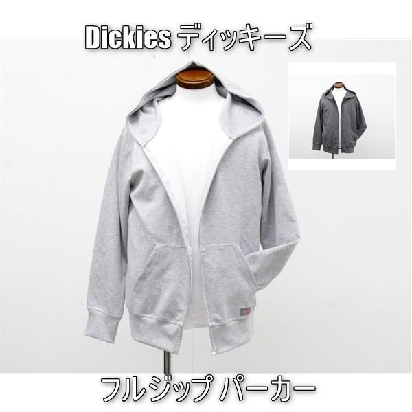 送料無料 アウトレット Dickies ディッキーズ メンズ  フルジップ パーカー　  #73678 P1134 爆買