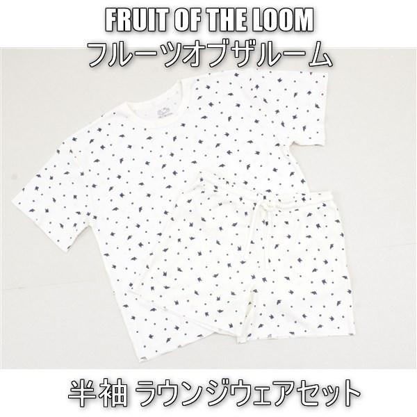 送料無料 アウトレット FRUIT OF THE LOOM フルーツオブザルーム レディース ルームウェア 半袖 ラウンジウェアセット  #698