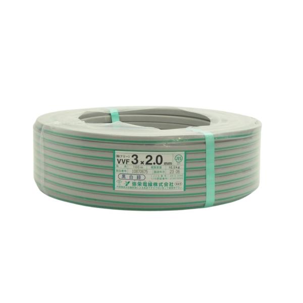 送料無料 弥栄電線 VVF 電線 ケーブル 2.0-3c 3×2.0mm LFV 条長:100m 黒白緑 アース線入り  北海道、沖縄、離島発送