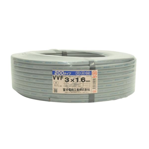 VVFケーブル　3×1.6　富士電線　新品未使用　No.616 富士電線工業(FUJI ELECTRIC WIRE) VVFケーブル 3芯1.6mm×100m