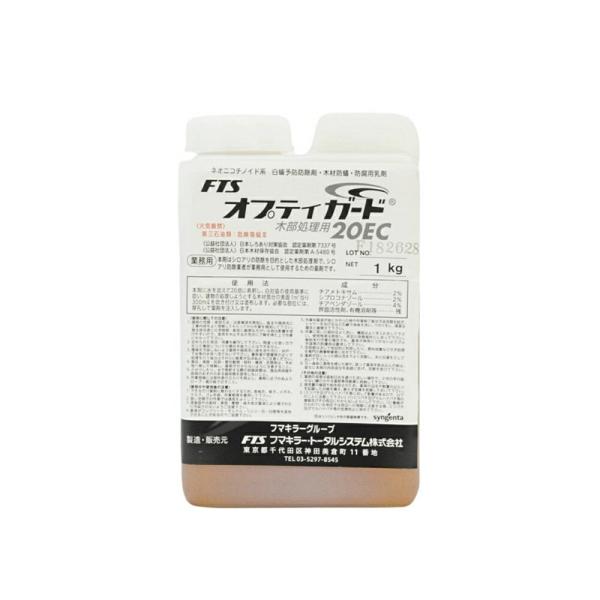 レビュー書いて500円offクーポン】 フマキラー・トータルシステム  