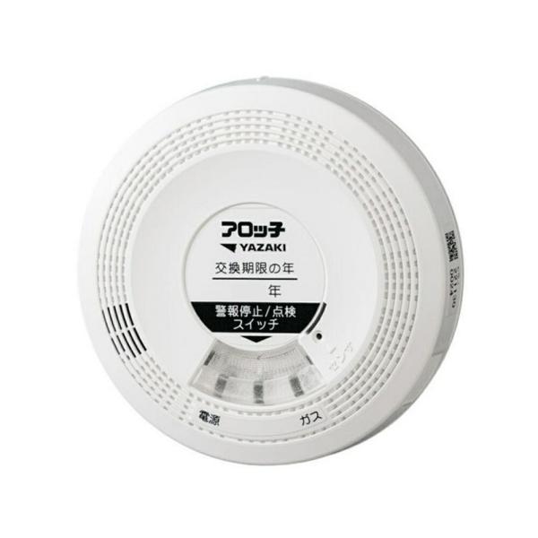 送料無料 YAZAKI 矢崎 有電圧出力警報器 アロッ子 YF-417D LPガス