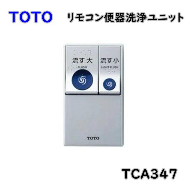 riggotou_250424-n02