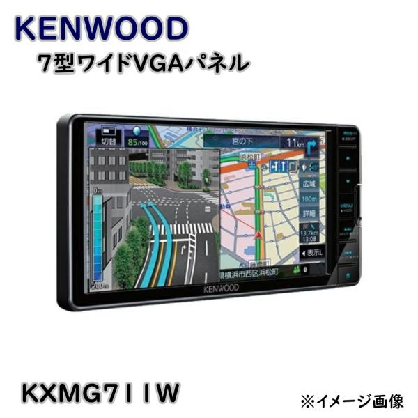 KENWOOD カーオーディオ ナビゲーション機能付土日値下げ！！ KENWOOD カーオーディオ ナビゲーション機能付土日値下げ！！