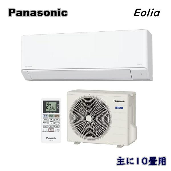 パナソニック エオリア ルームエアコン CS-285DFL-W 主に10畳 2025年 